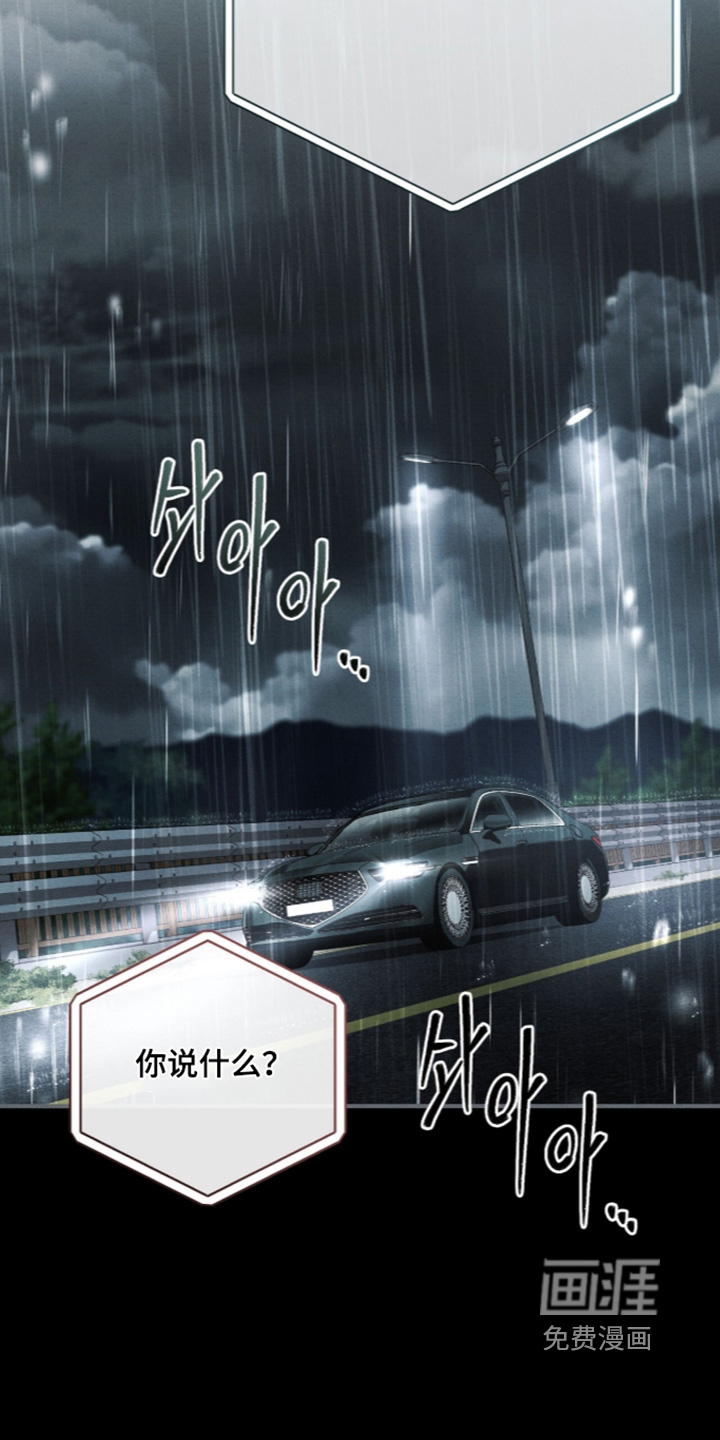 第78话23