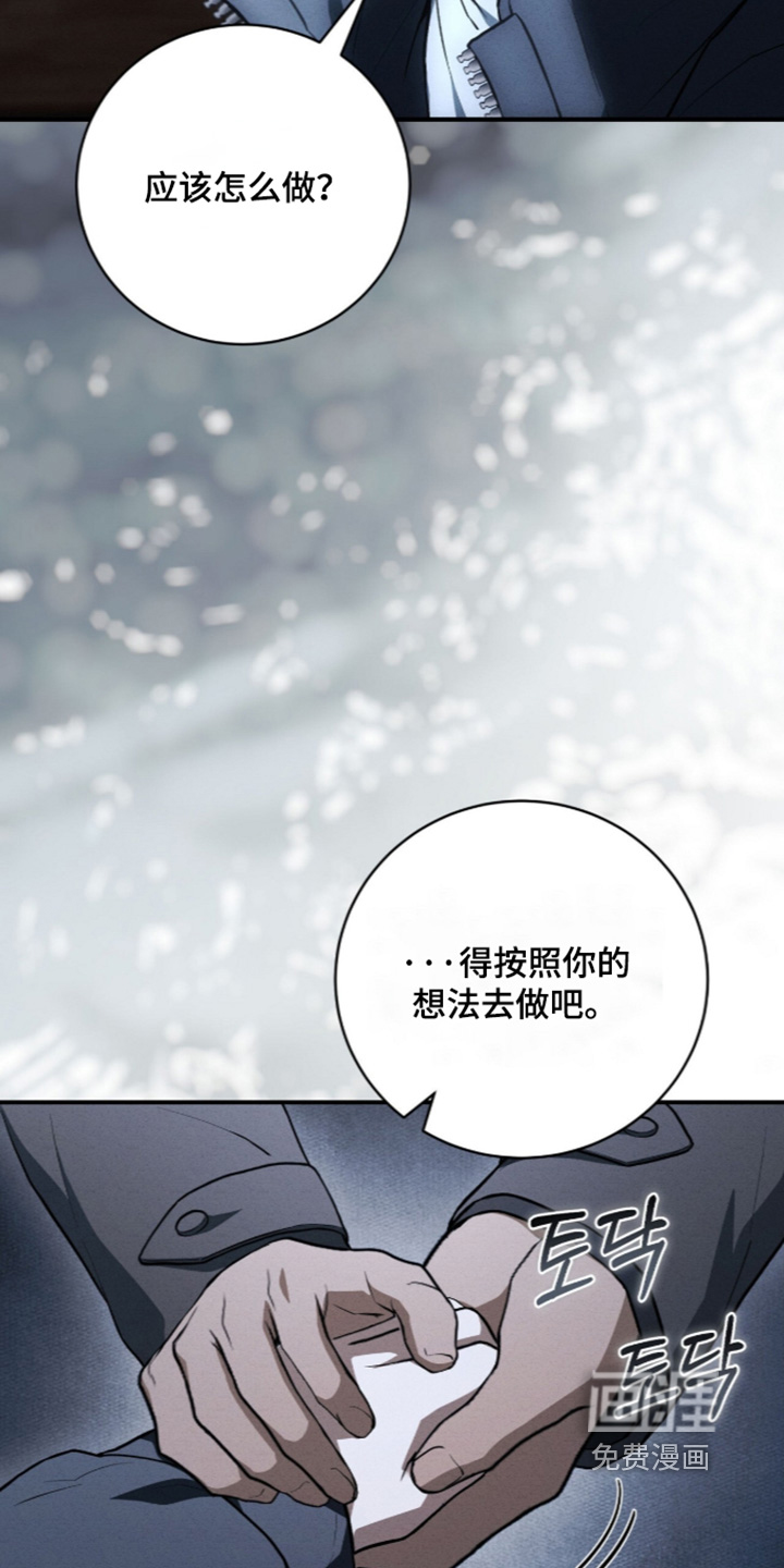 第78话4