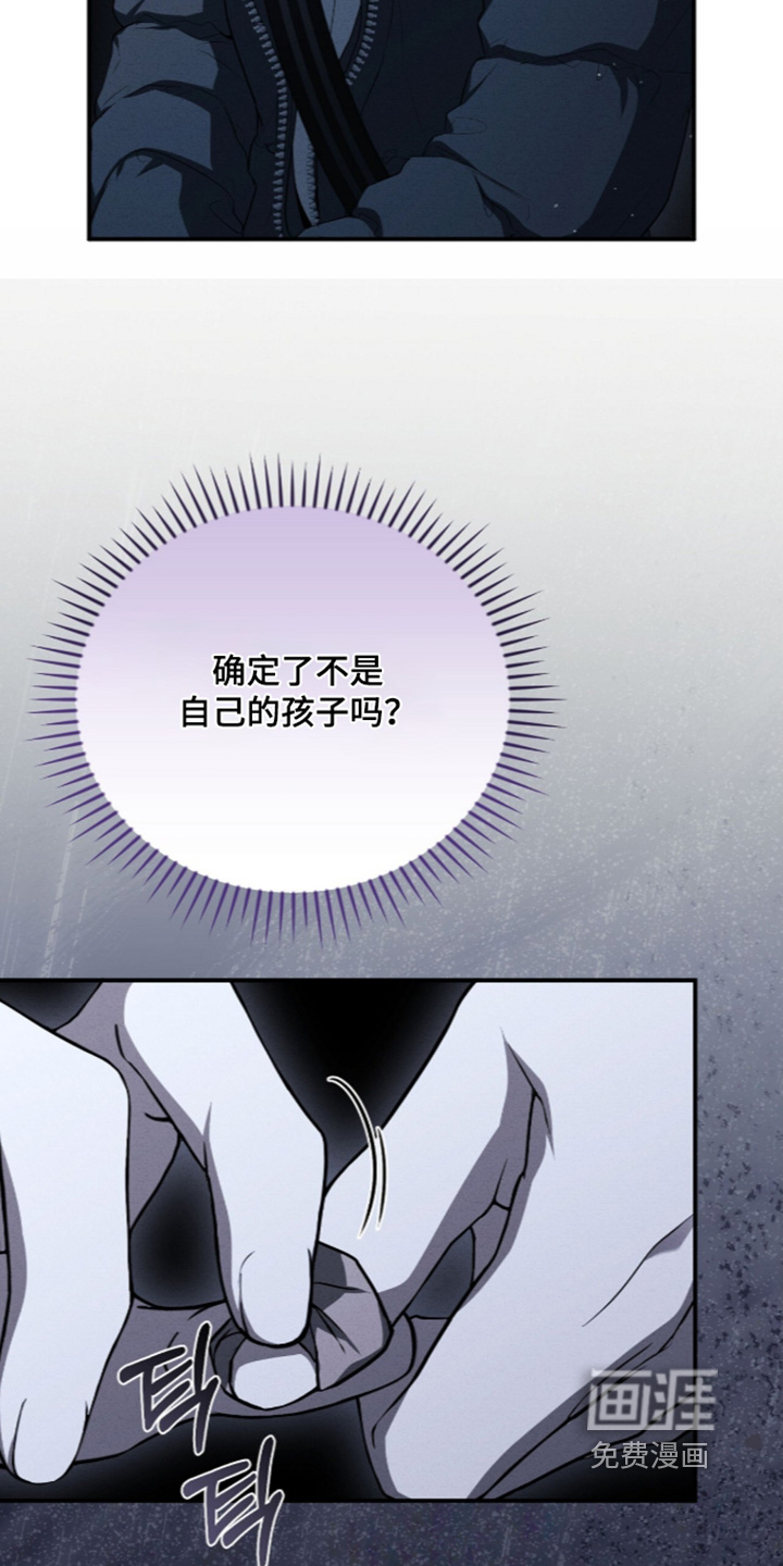 第78话9