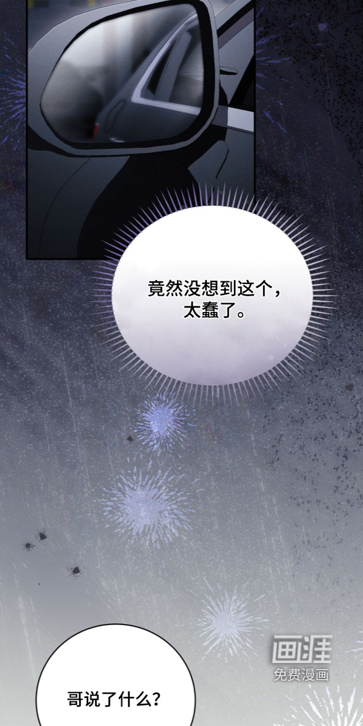 第78话15