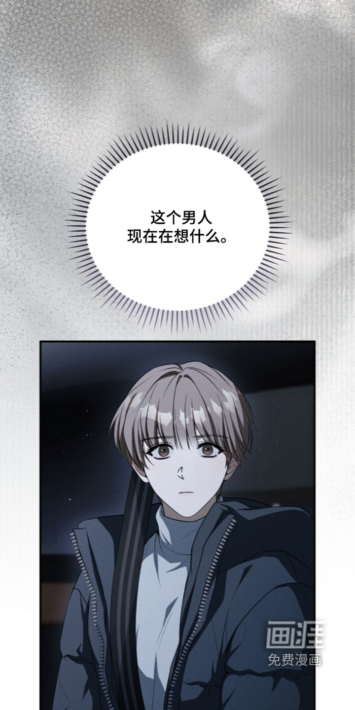 第78话8
