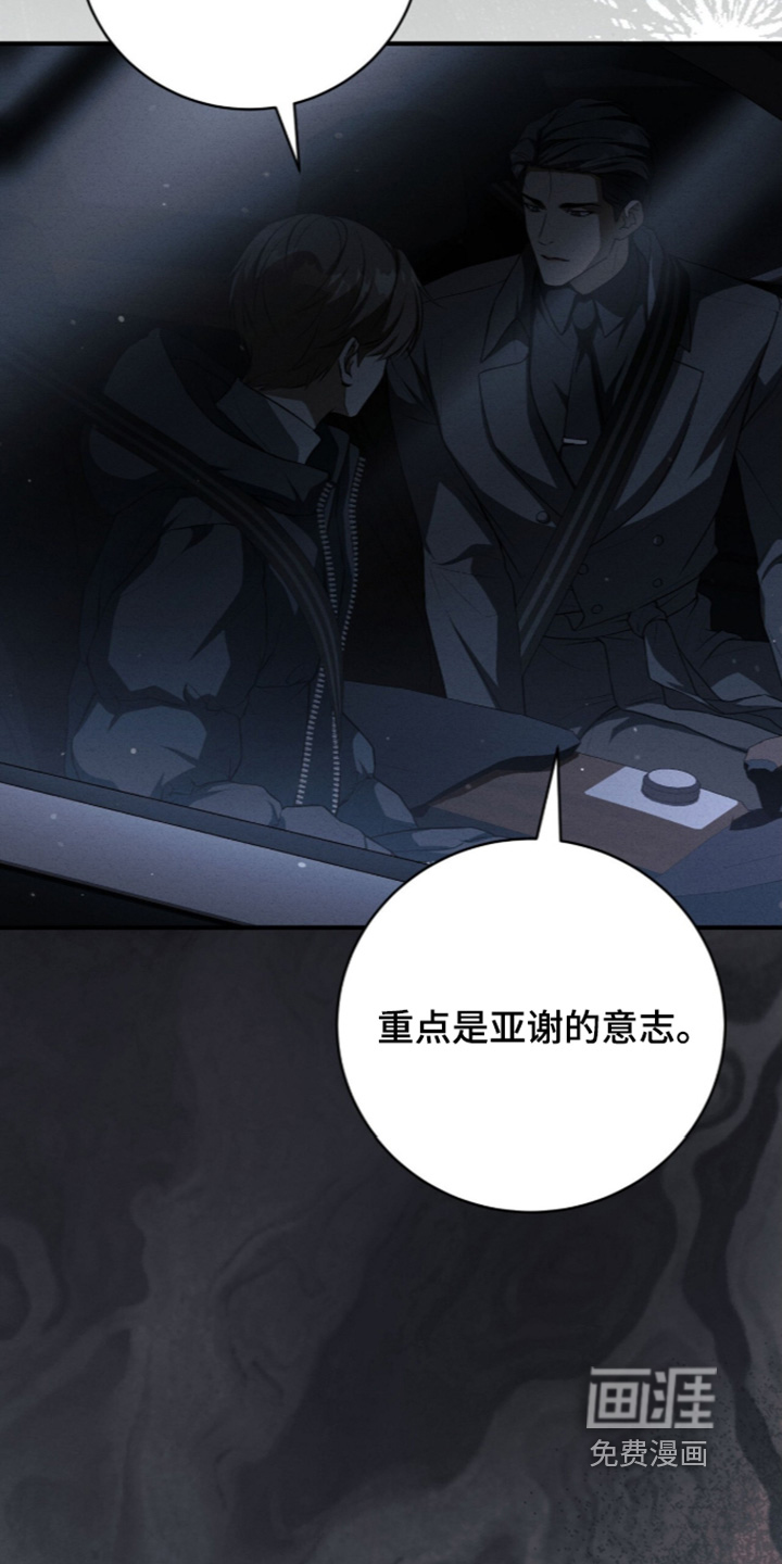 第78话16