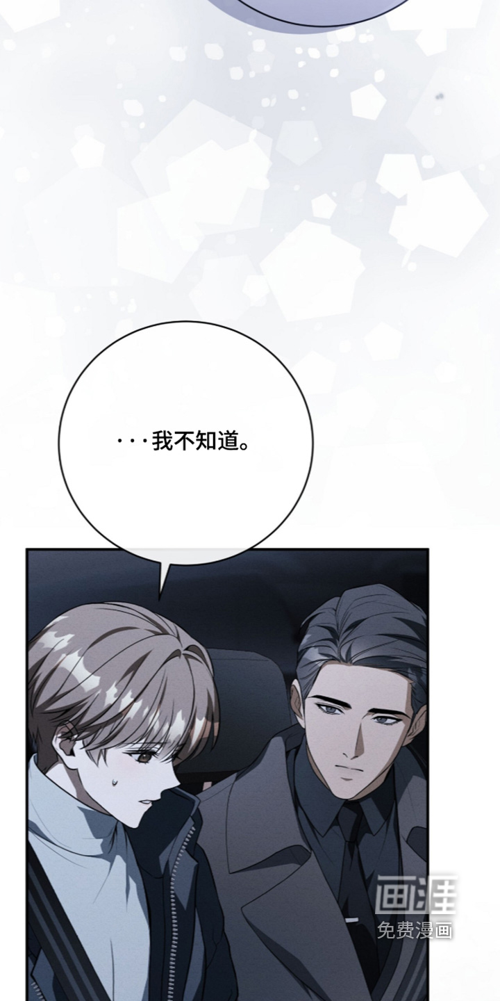 第78话2