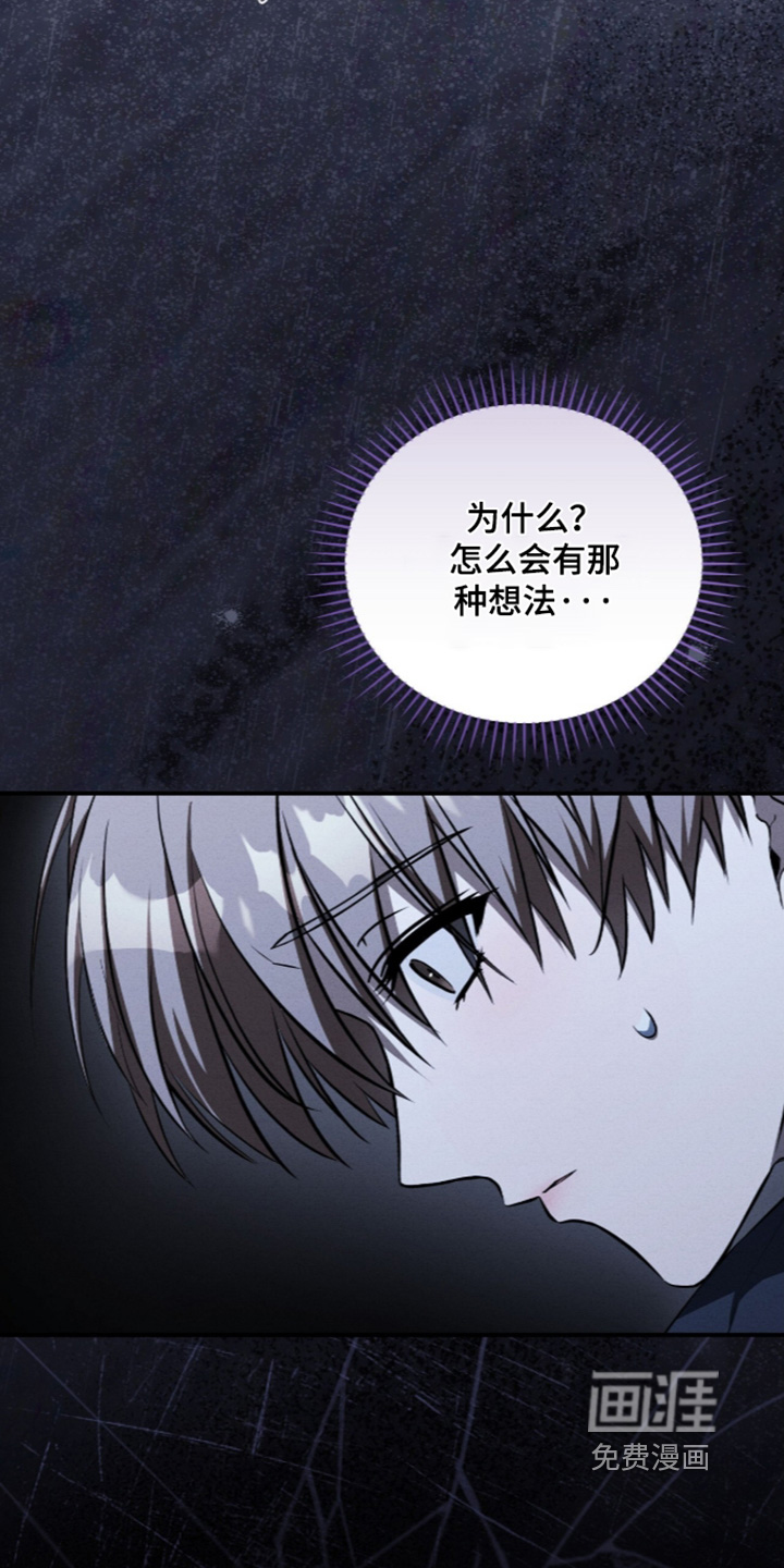 第78话10