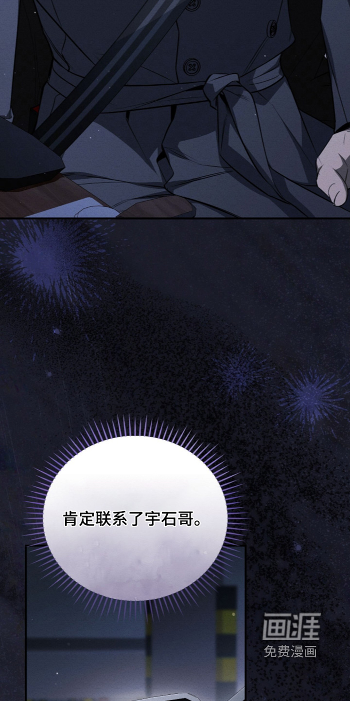 第78话14