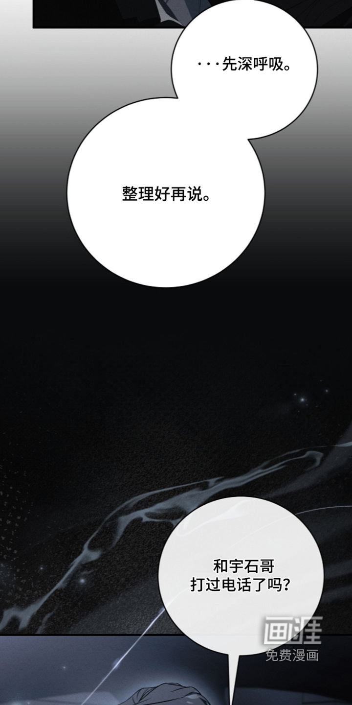 第78话18