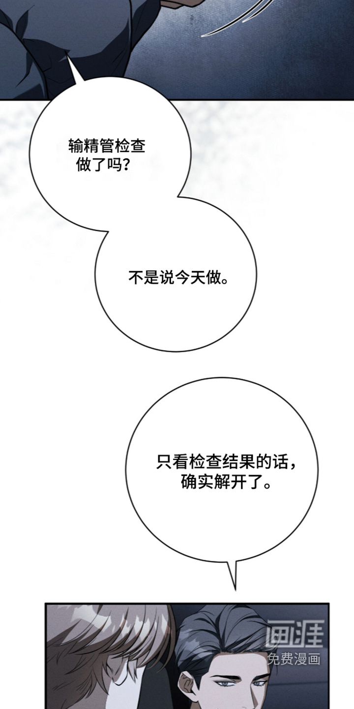 第78话5
