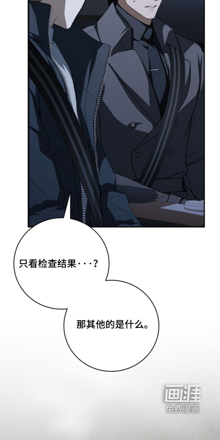 第78话6