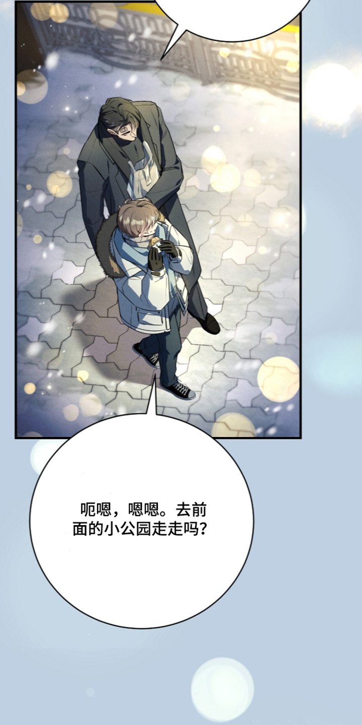 第100话8