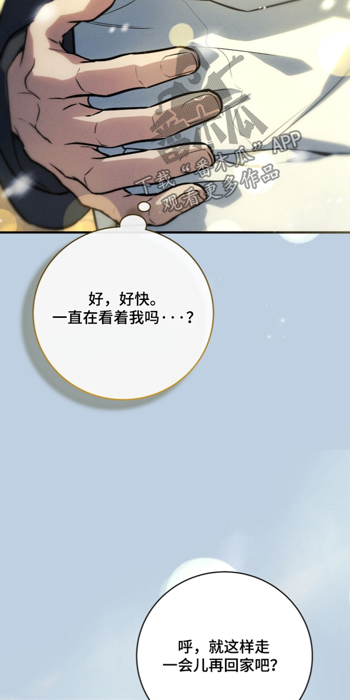 第100话7