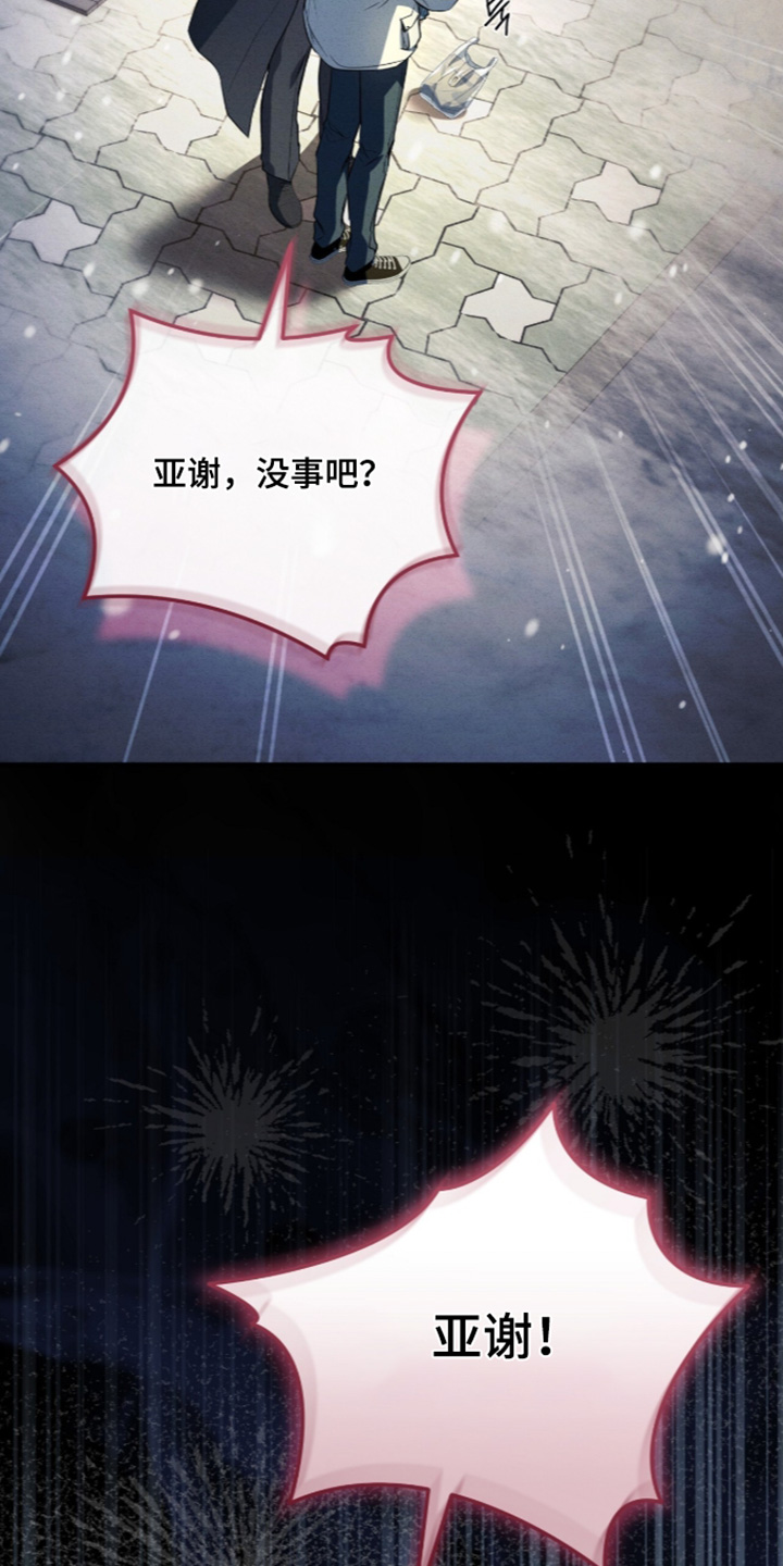 第100话22
