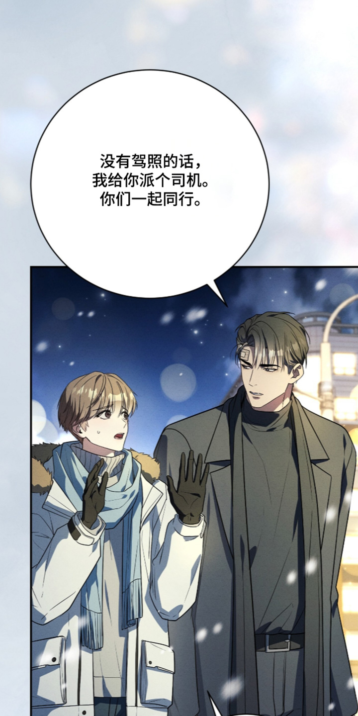 第100话16