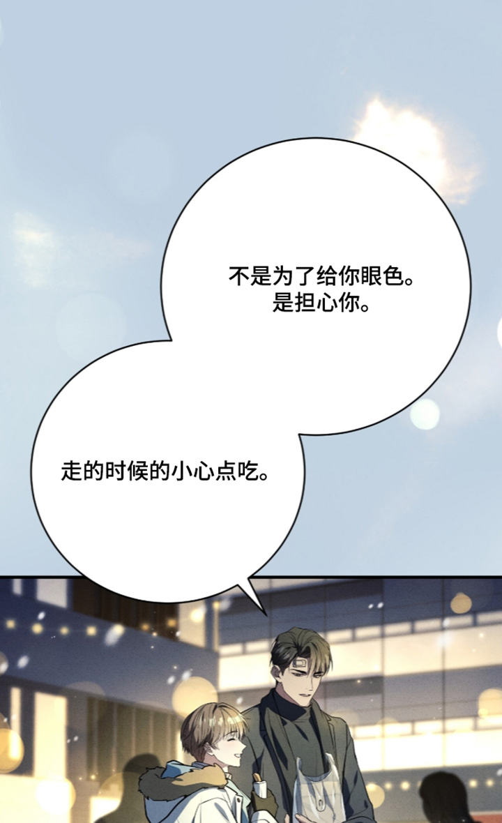 第100话9