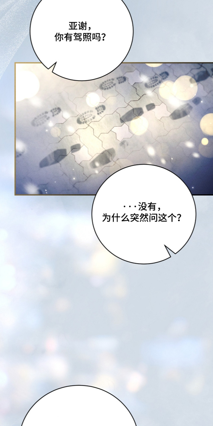 第100话14