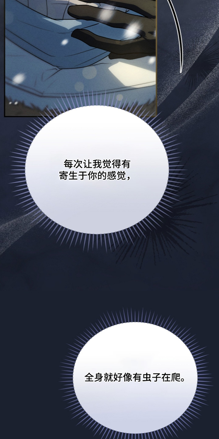 第100话19
