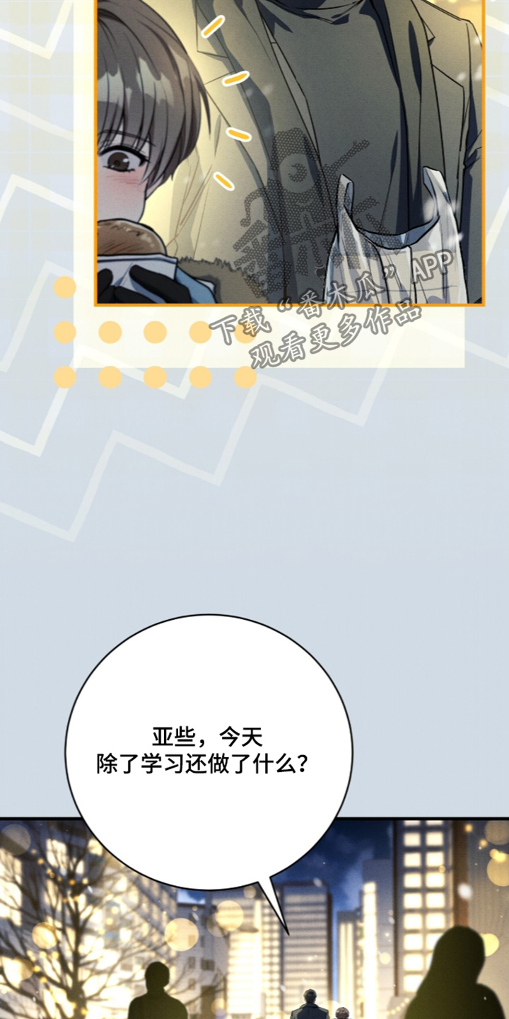 第100话12
