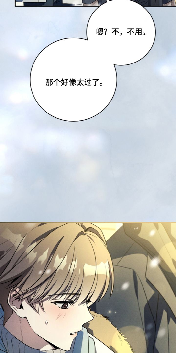 第100话17