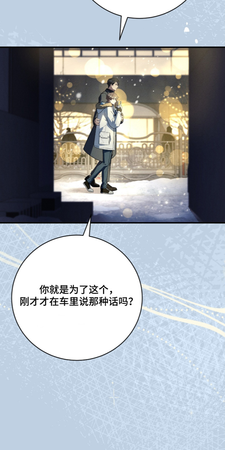 第100话2