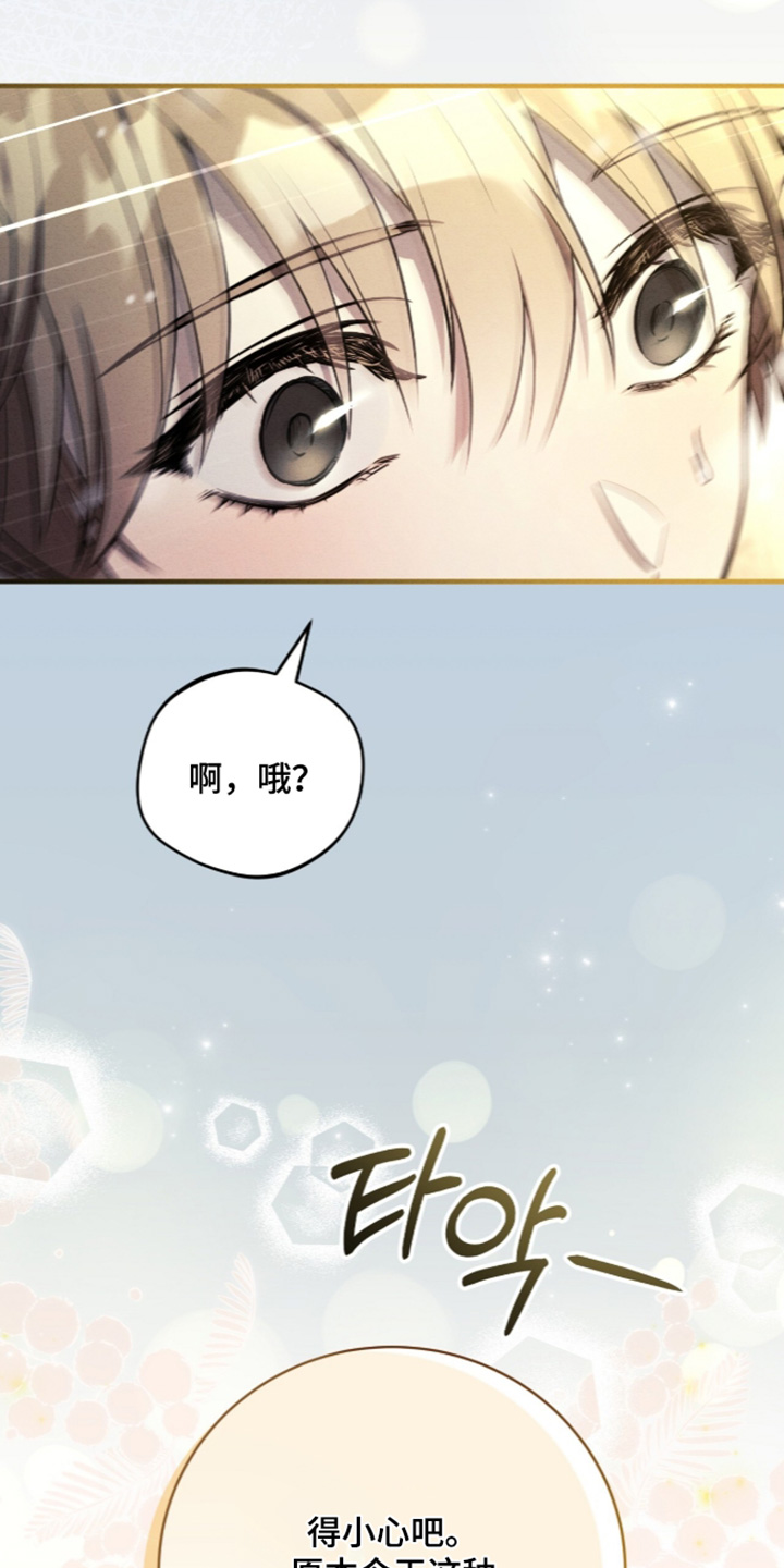 第100话4