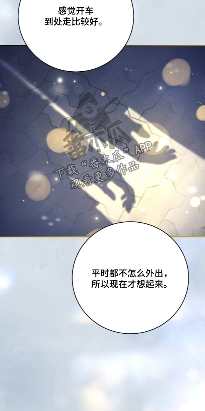 第100话15