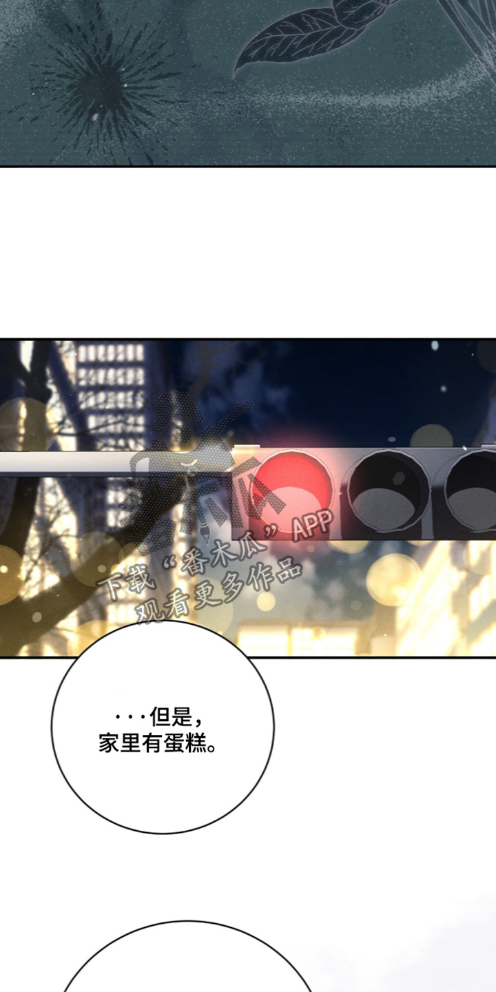 第99话8