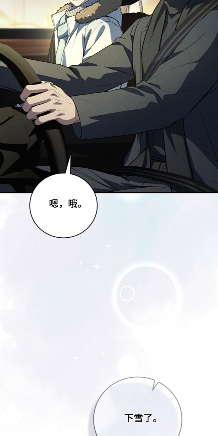 第99话12