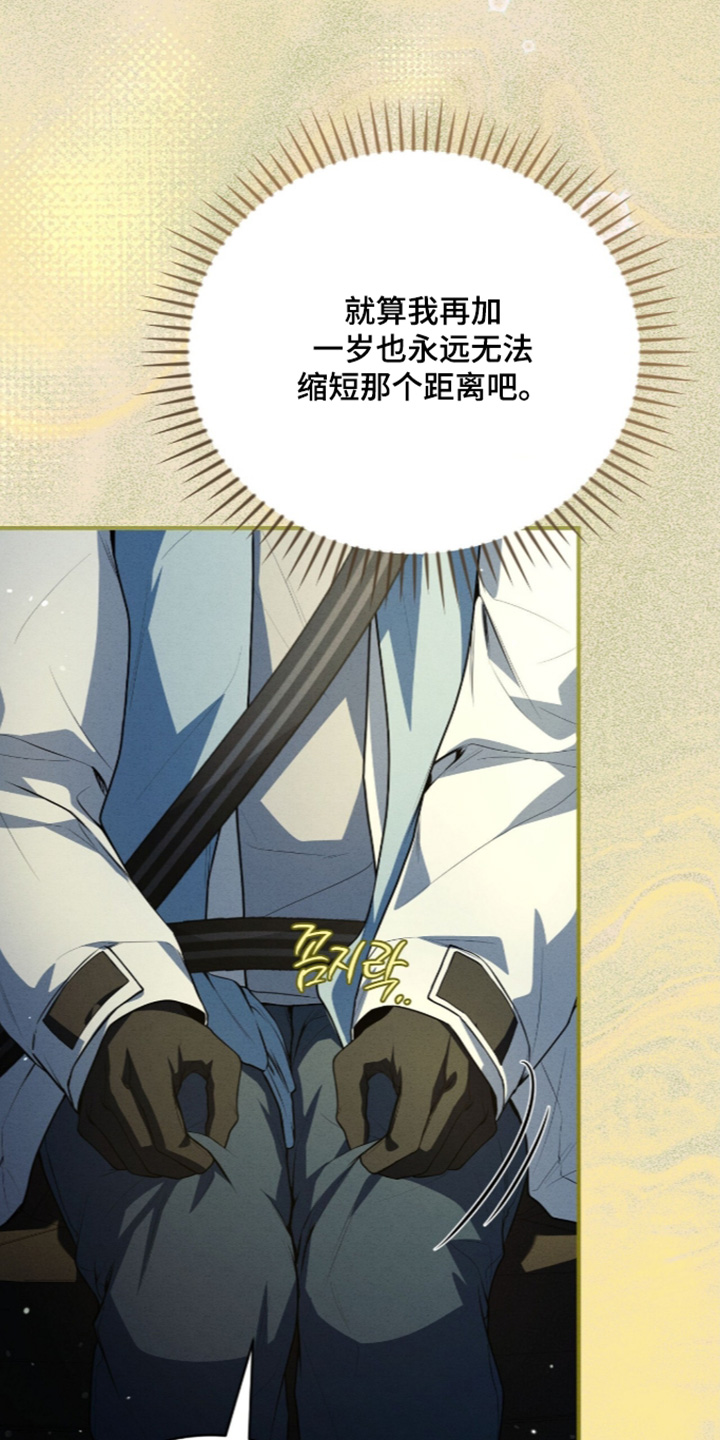 第99话17