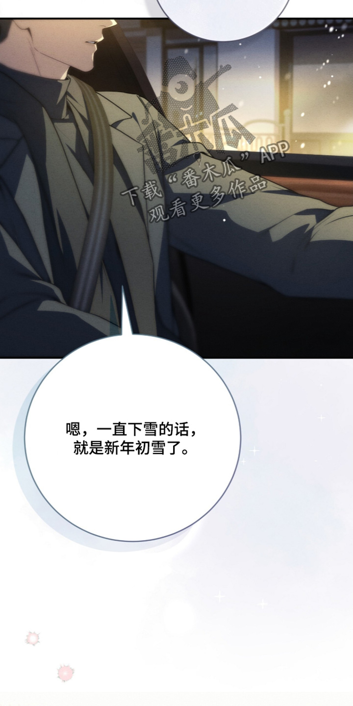 第99话13
