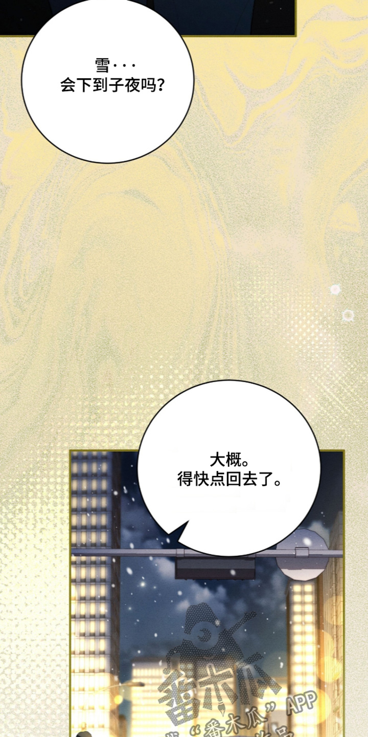 第99话18