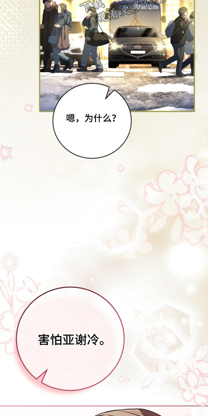 第99话19
