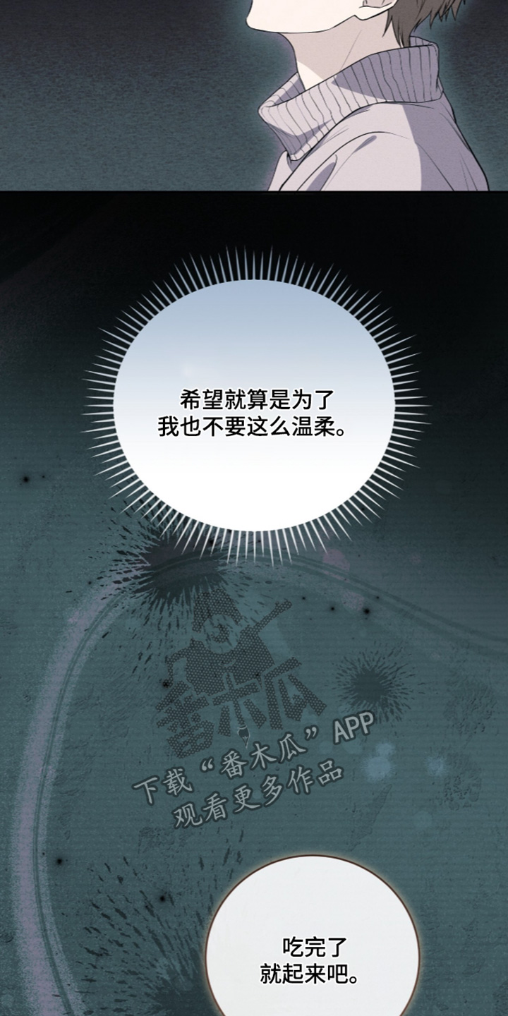 第99话4