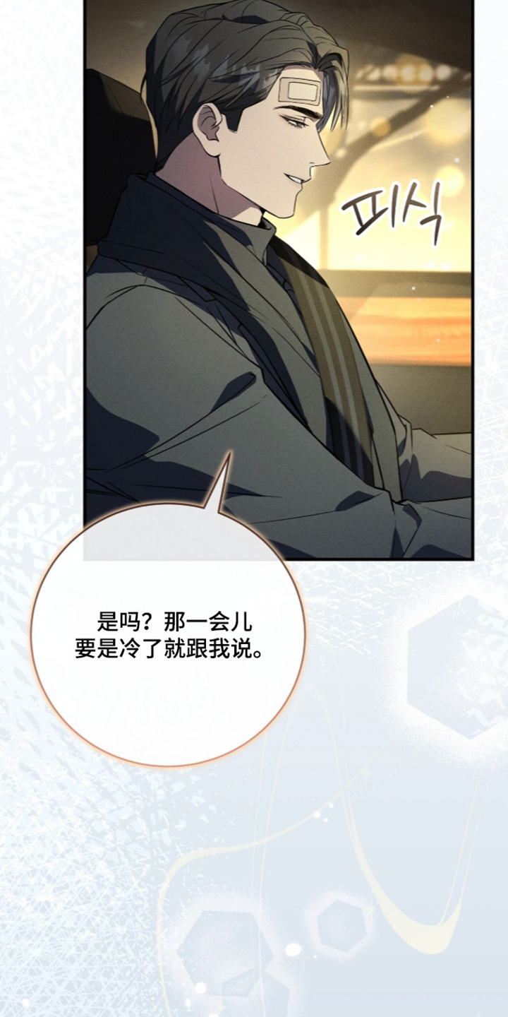 第99话22