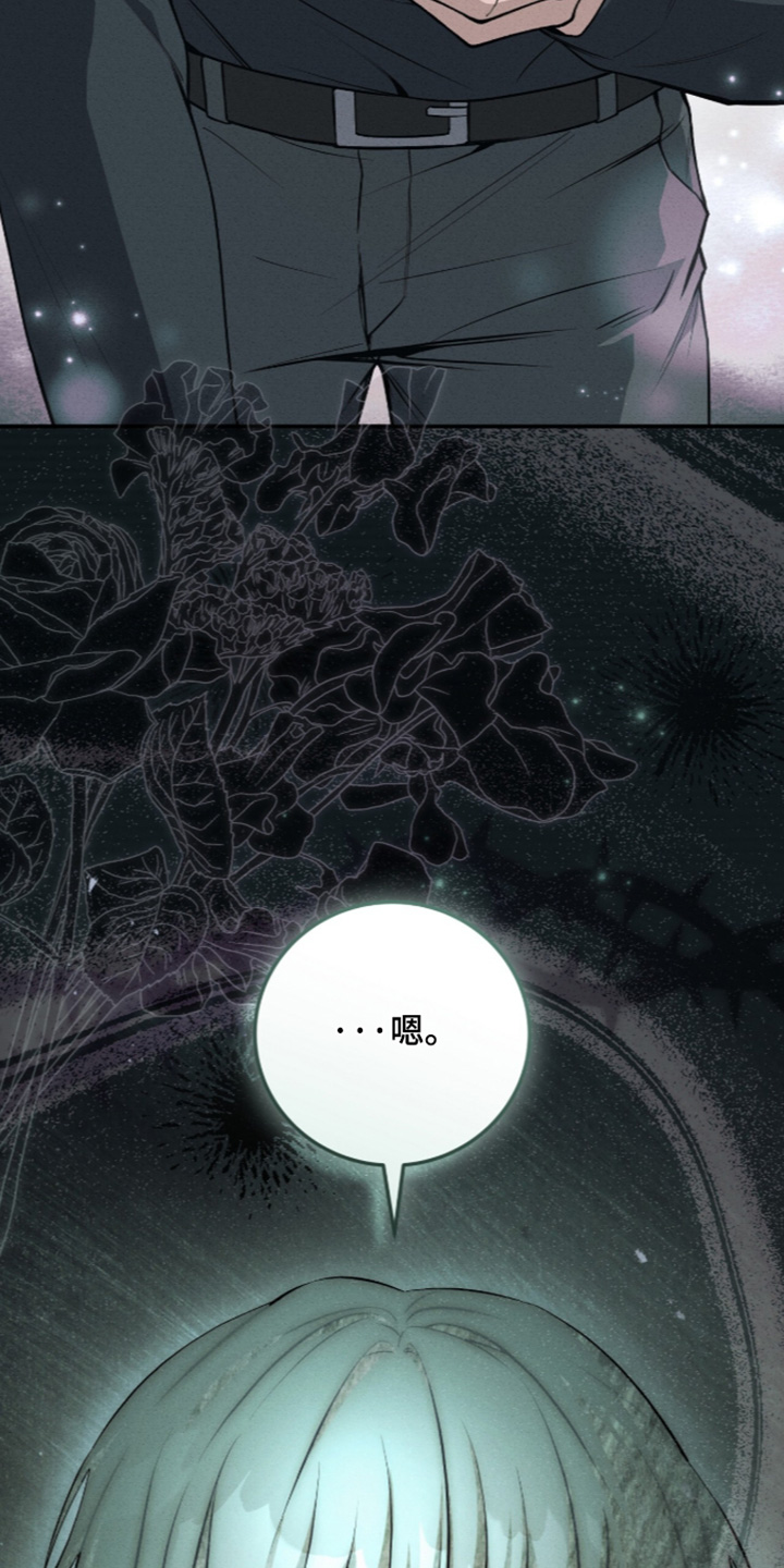 第99话6