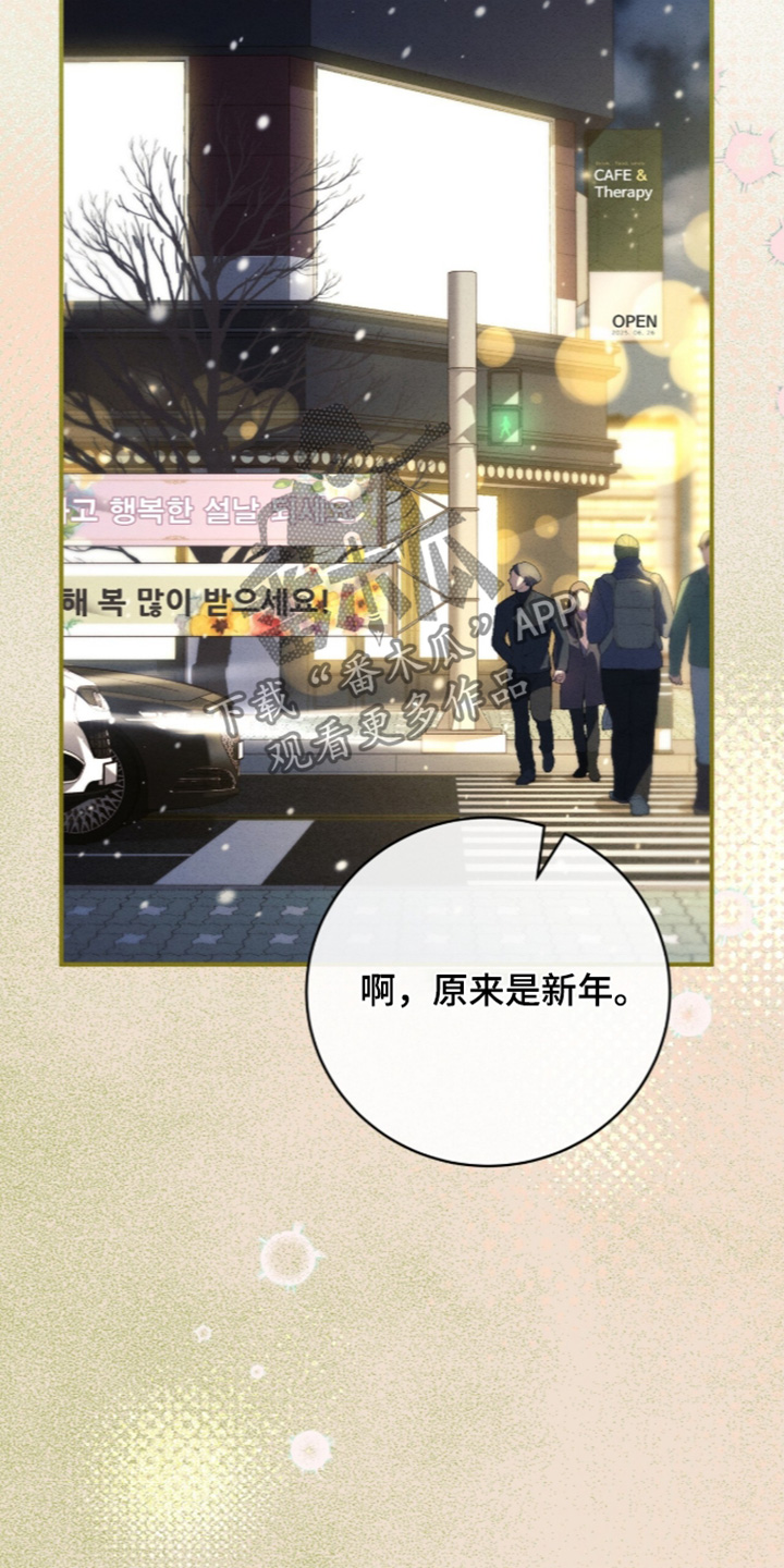第99话15