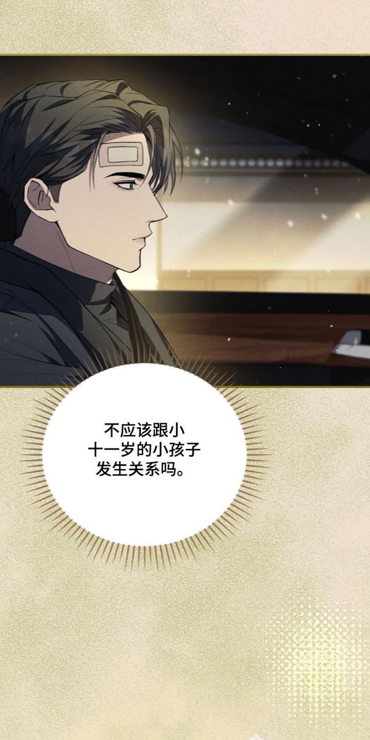 第99话16