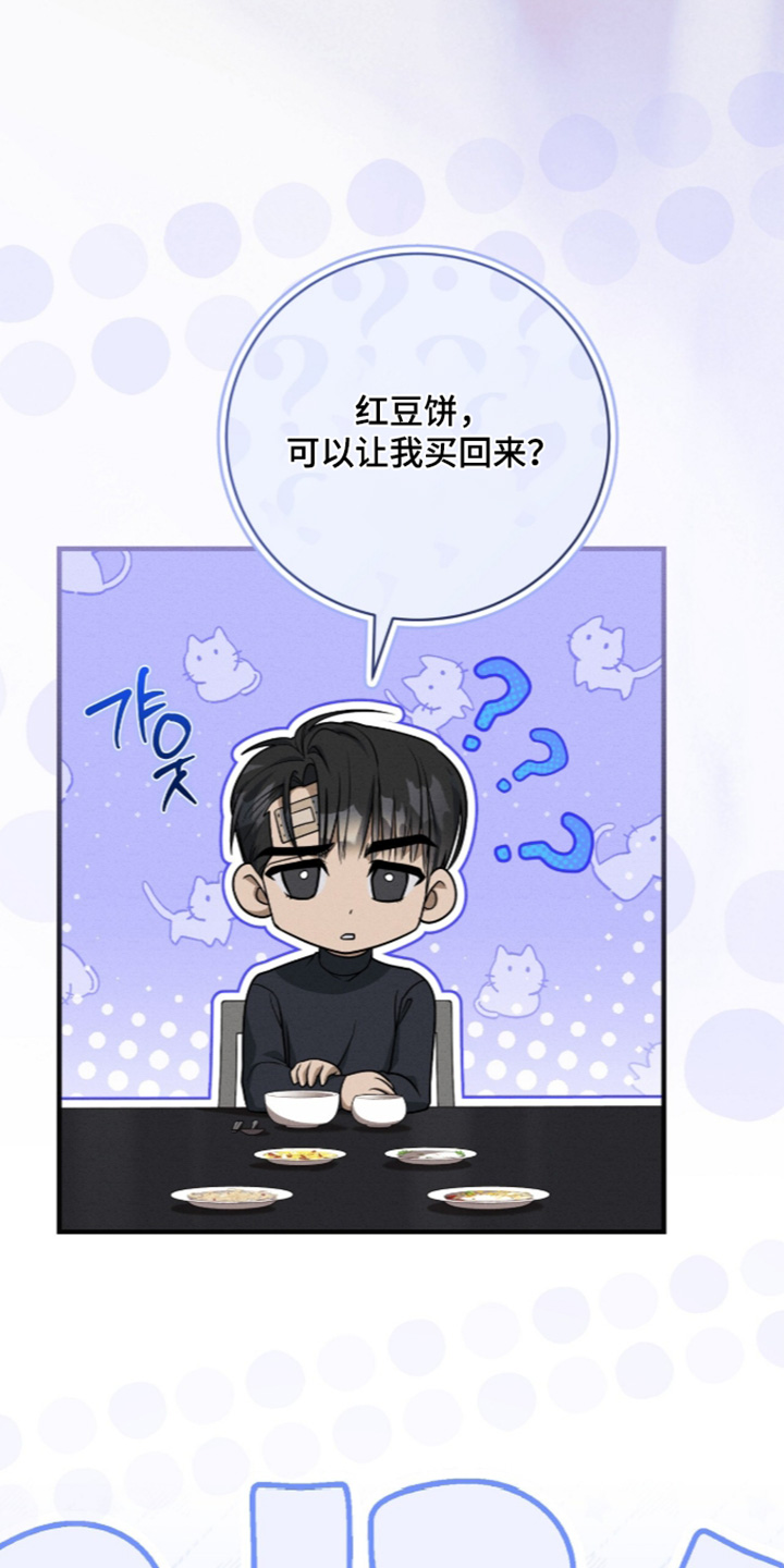第98话16