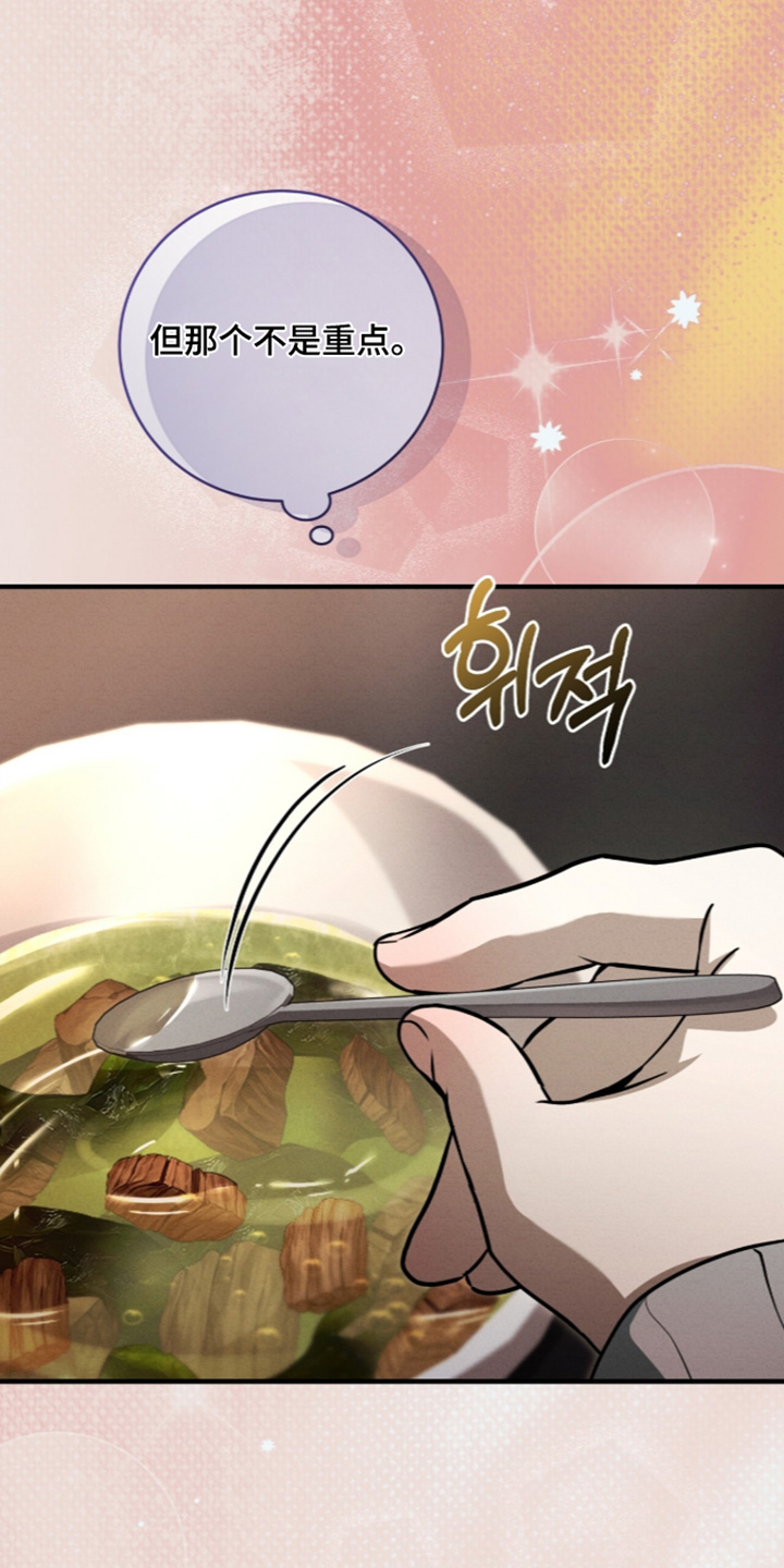 第98话8