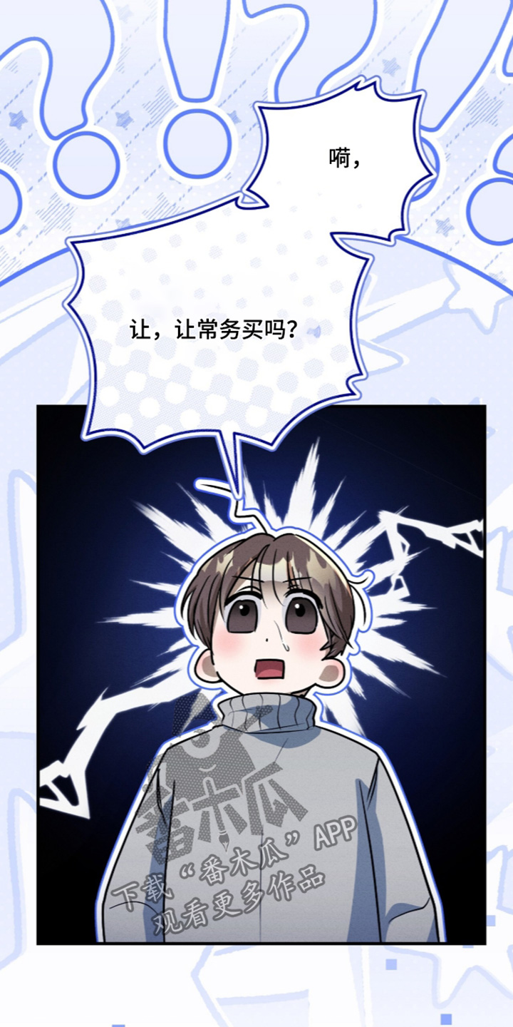 第98话17