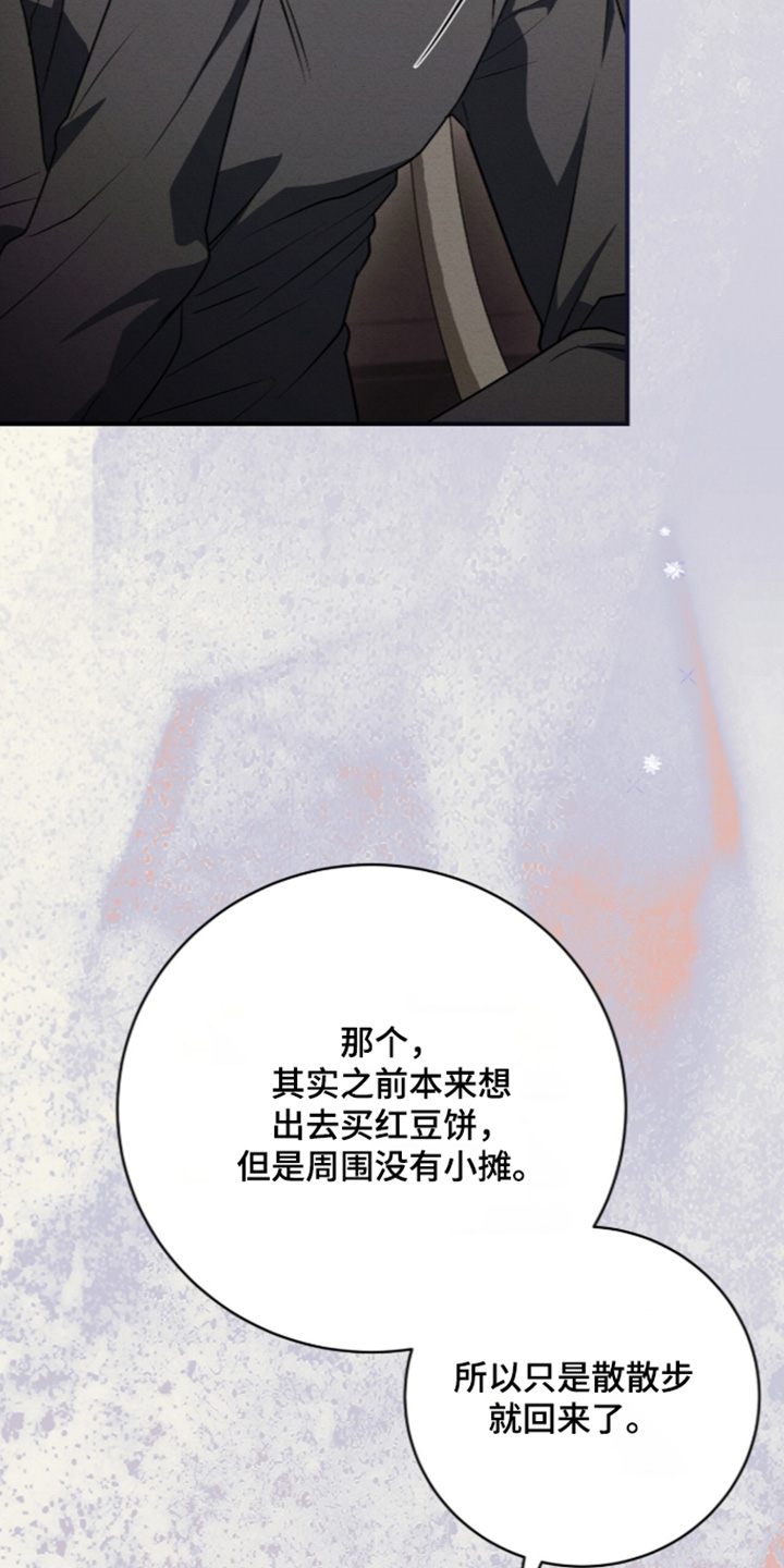 第98话13