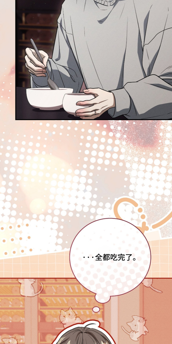 第98话2