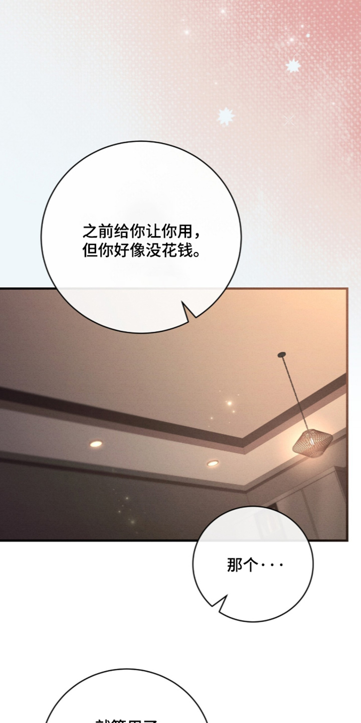 第98话10