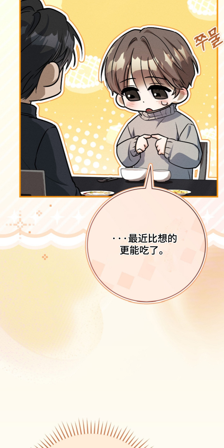 第98话5