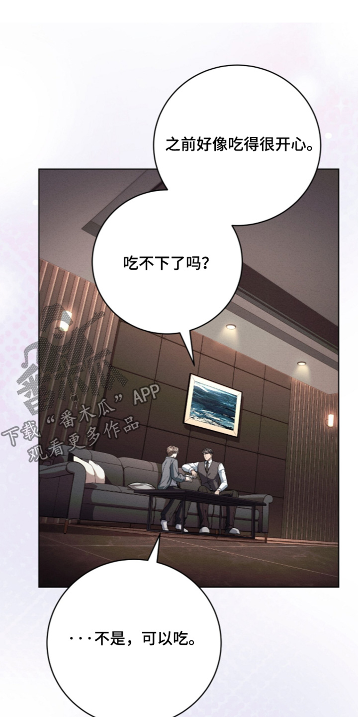 第97话21