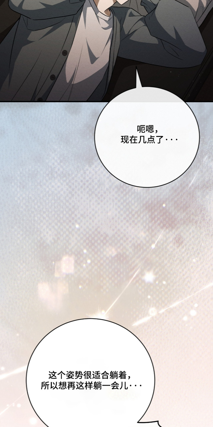 第97话6