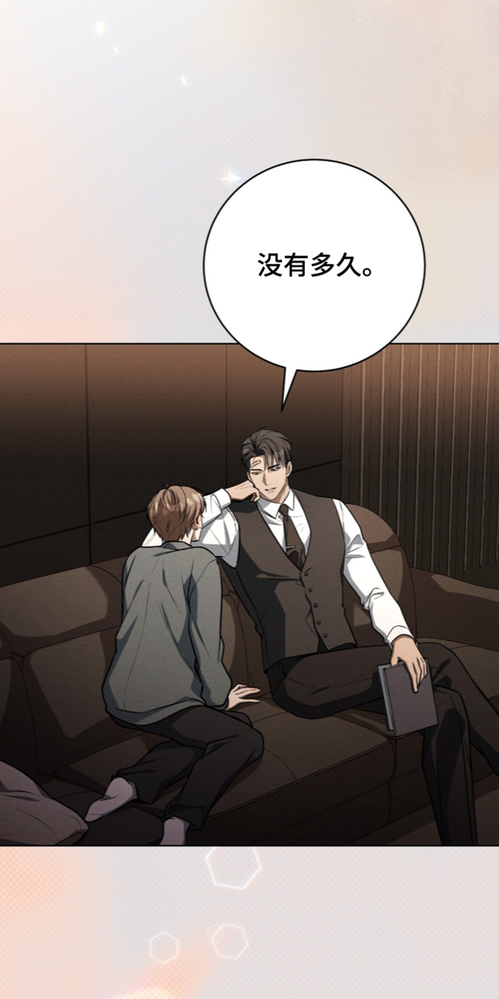 第97话11