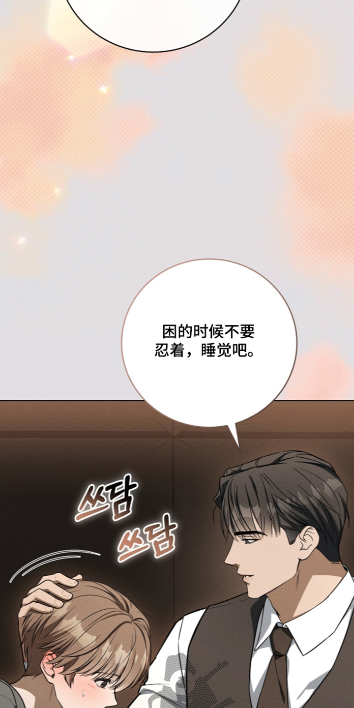 第97话13