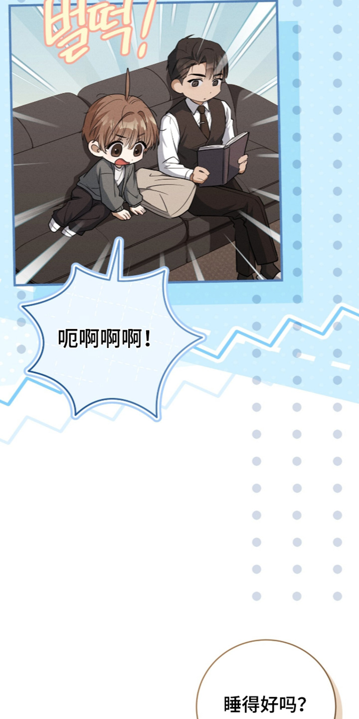 第97话8