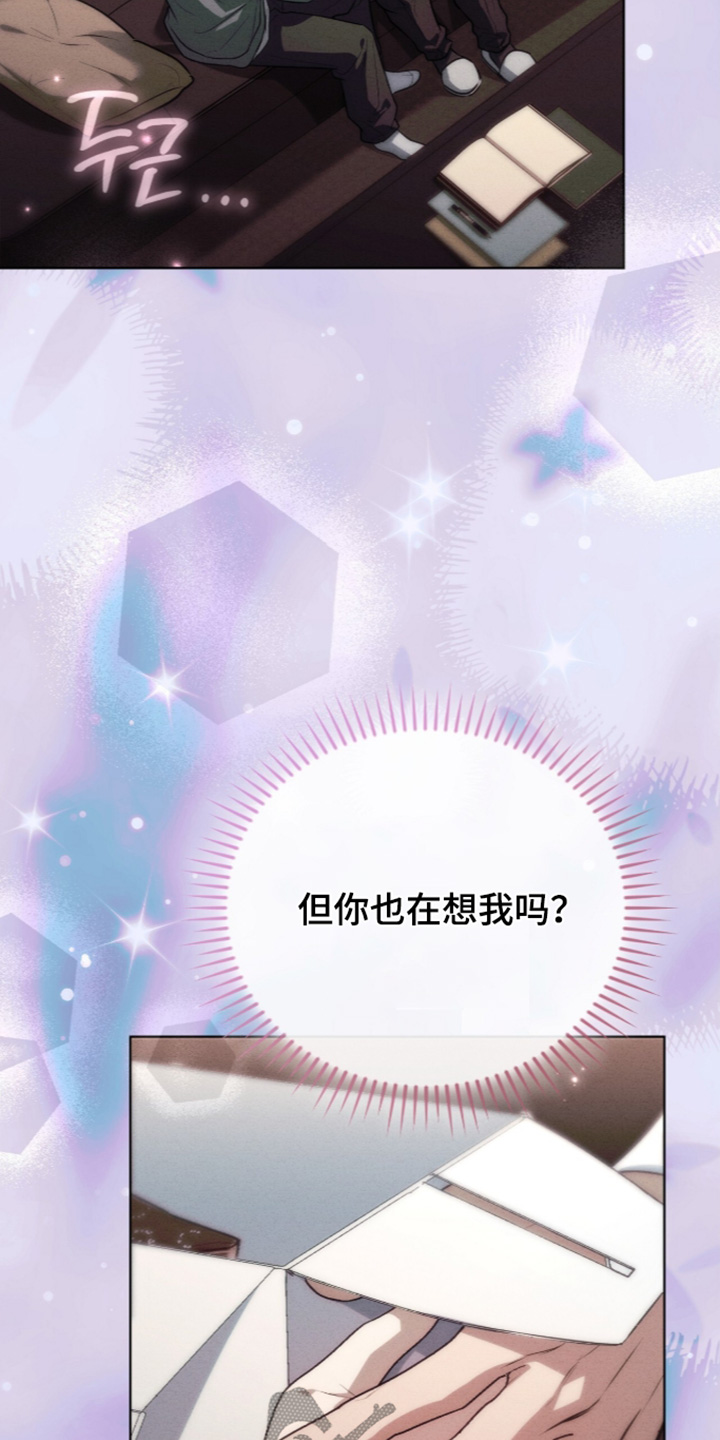第97话28
