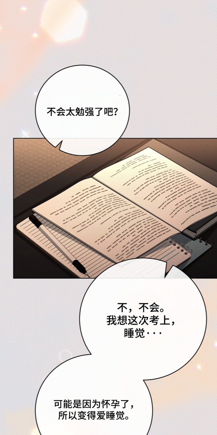 第97话12