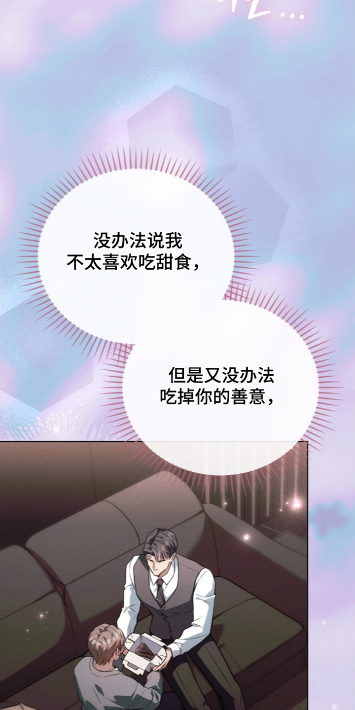 第97话27